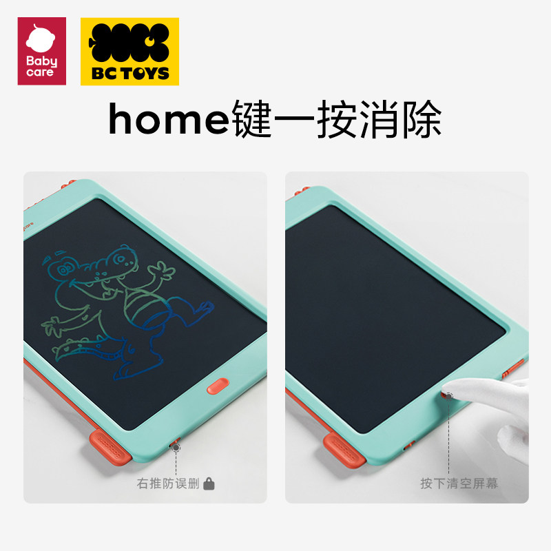 babycare玩具bctoys儿童液晶手写字彩色电子画画黑板可擦宝宝礼物,淘宝优惠券,粉丝福利购,淘宝优惠卷