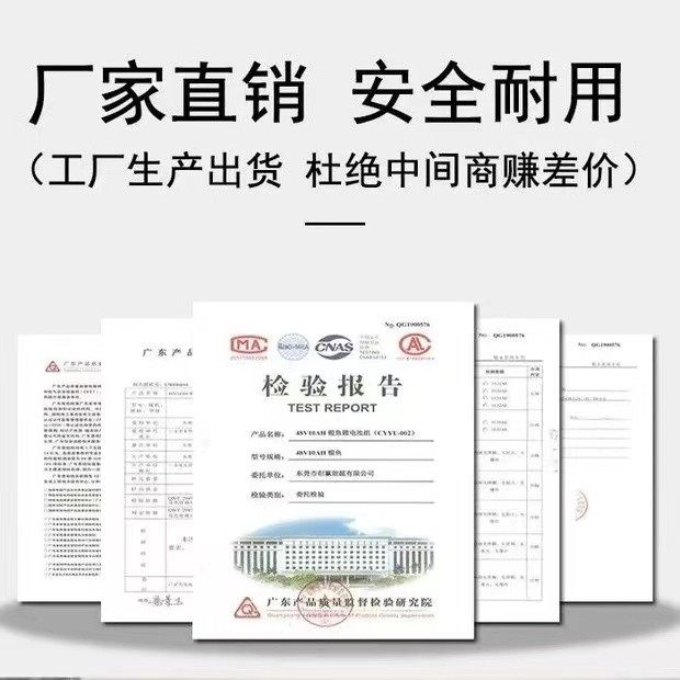 48v15ah星恒锂电同款电动车踏板车通用防水可提全新20 15ah锂电瓶,淘宝优惠券,粉丝福利购,淘宝优惠卷