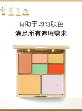 stila诗狄娜七色遮瑕修容高光盘修饰提亮肤色遮痘印黑眼圈12.9g
