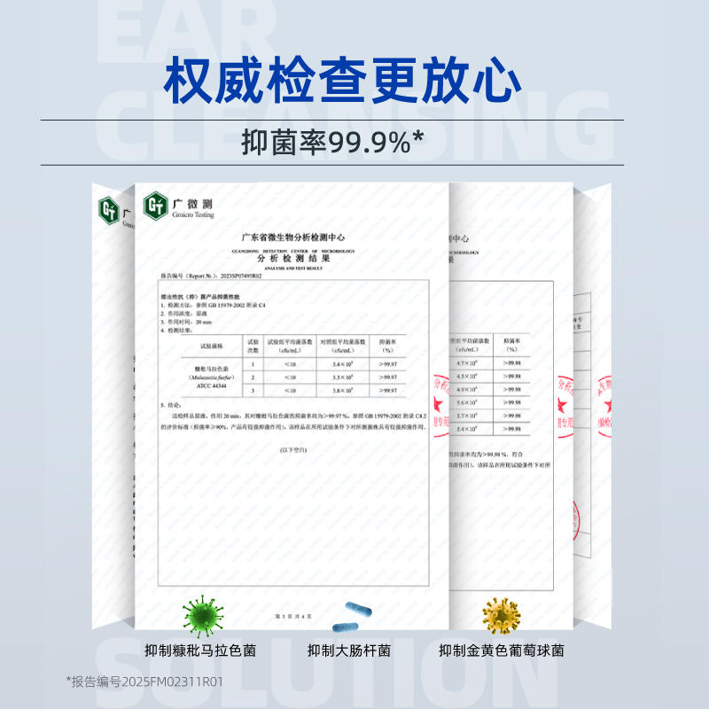 商品缩略图 4