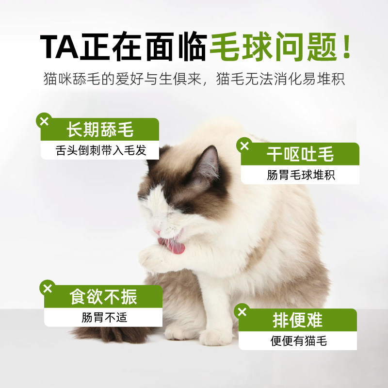 唯特医生化毛膏猫咪专用营养膏旗舰店0乳糖排毛膏化毛球片猫草片,淘宝优惠券,粉丝福利购,淘宝优惠卷