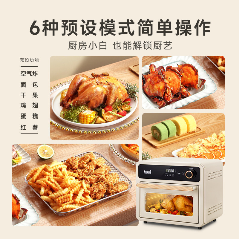  mepra电器电烤箱