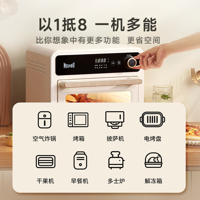  mepra电器电烤箱