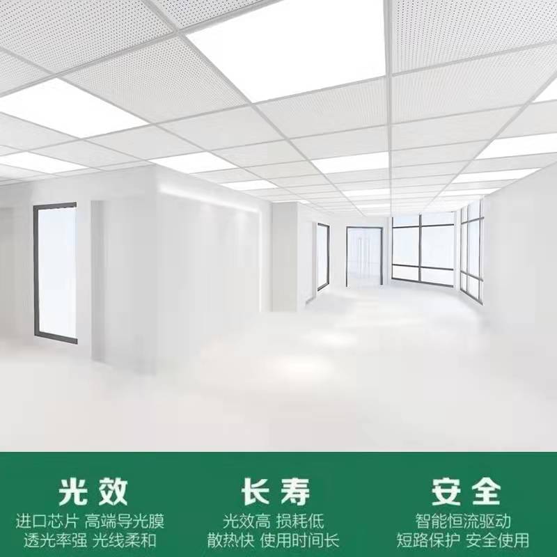 平板灯600x600集成吊顶led格栅灯嵌入式办公室面板灯60x60工程灯-图2