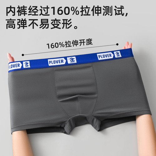 抗菌男士内裤男生平角裤男式透气裤衩青少年运动四角短裤男款裤头-图1
