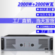 大功率专业功放机家用会议舞蹈室KTV会议家庭音箱套装低音炮功放