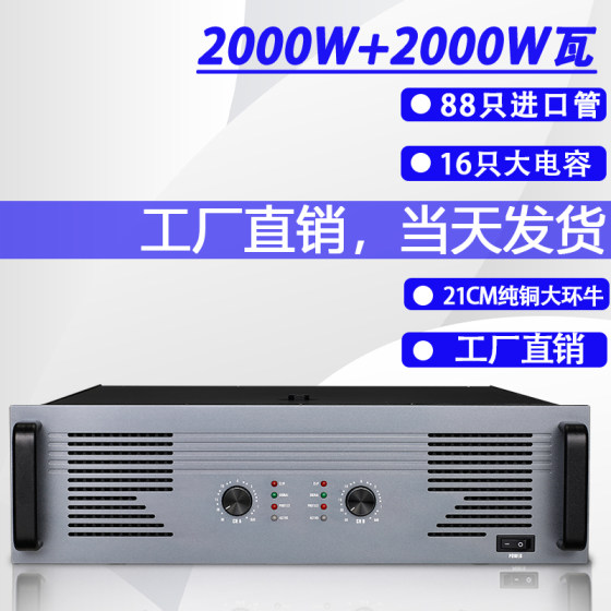 大功率专业功放机家用会议舞蹈室KTV会议家庭音箱套装低音炮功放