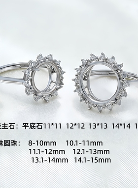 S925纯银蜜蜡珍珠戒指空托女款