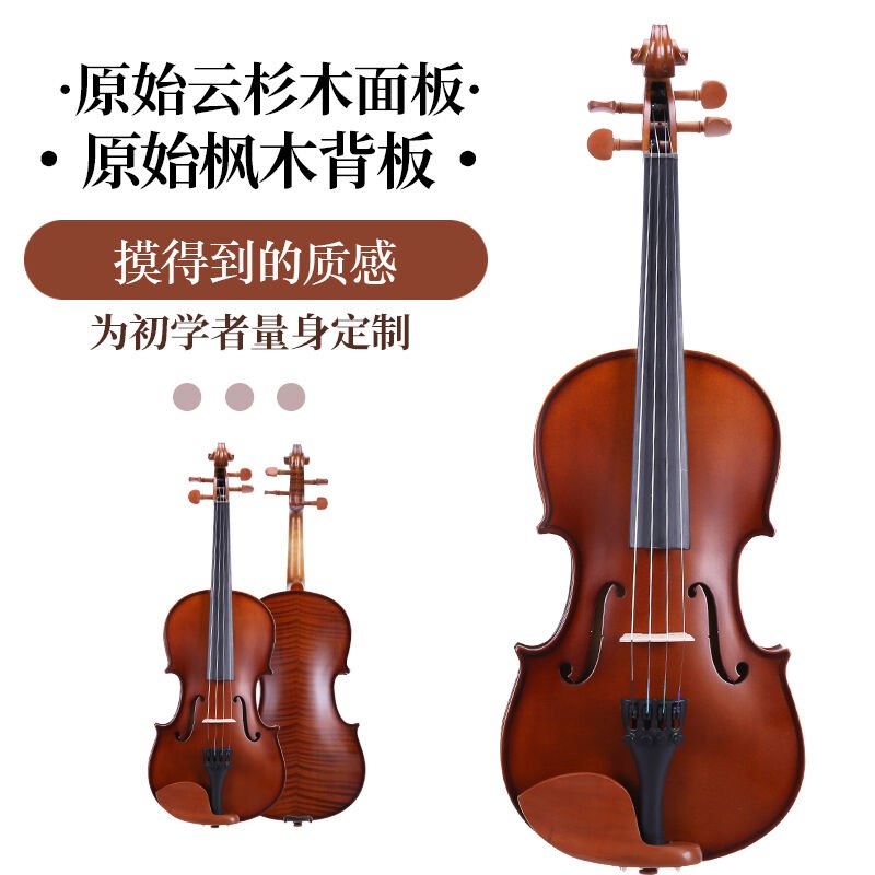 violin仿古哑光手工初学者儿童学生虎纹仿古哑光风格4/4人工虎纹 - 图1