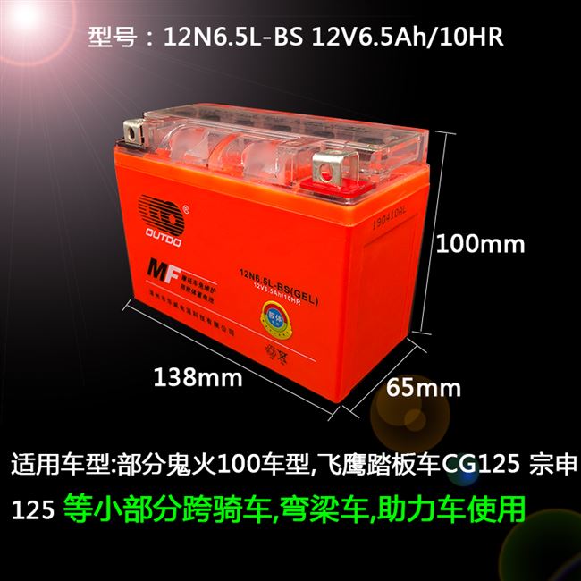 电瓶125通用摩托车水12v12v9a三轮车跨骑助力踏板车蓄电池 - 图2