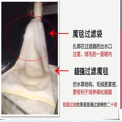 过滤过滤魔棉过滤水族箱袋鱼缸棉魔鱼池过滤棉鱼缸袋毯生化材料-图3