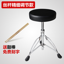 架子鼓鼓凳儿童成人通用鼓蹬可升降双板支撑 鼓椅 爵士鼓鼓凳