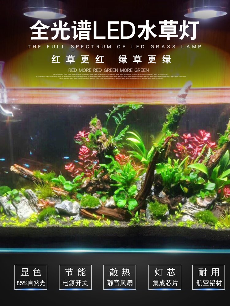 尼特利桶灯水草灯水族鱼缸led圆形可调光全光谱灯专业造景照明灯-图1