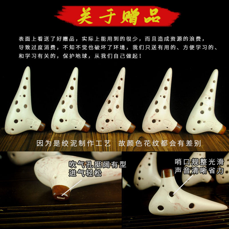 三满sg高音g调声音明亮包指导陶笛 三满陶笛