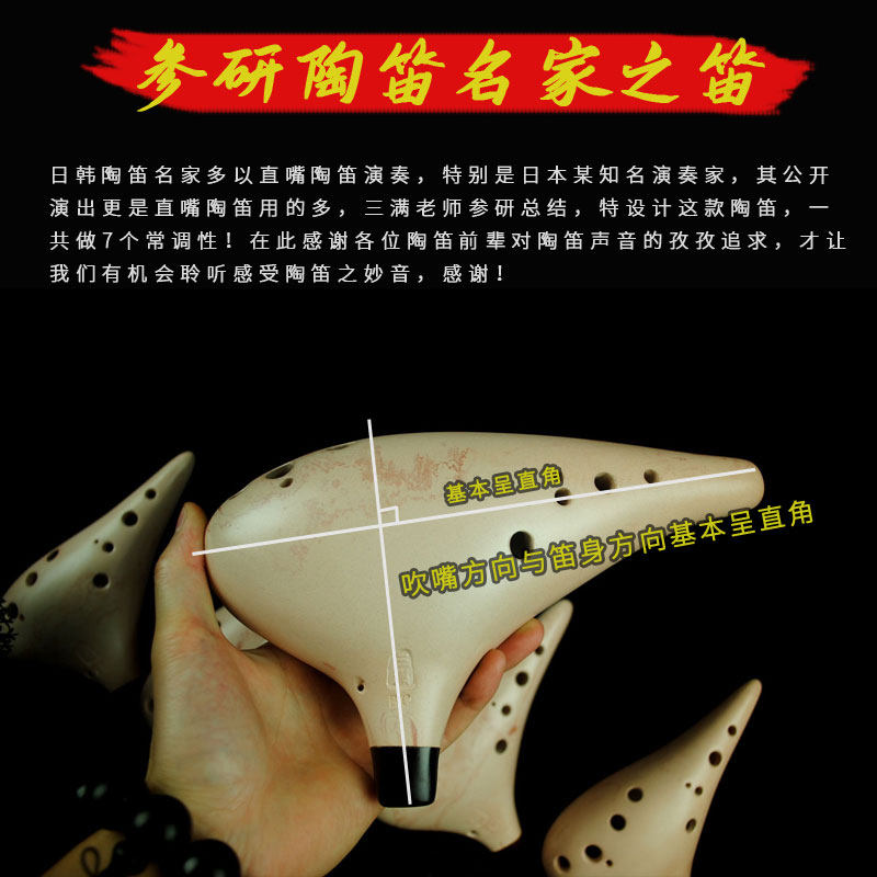三满低音c调bc十二孔专业陶笛 三满陶笛