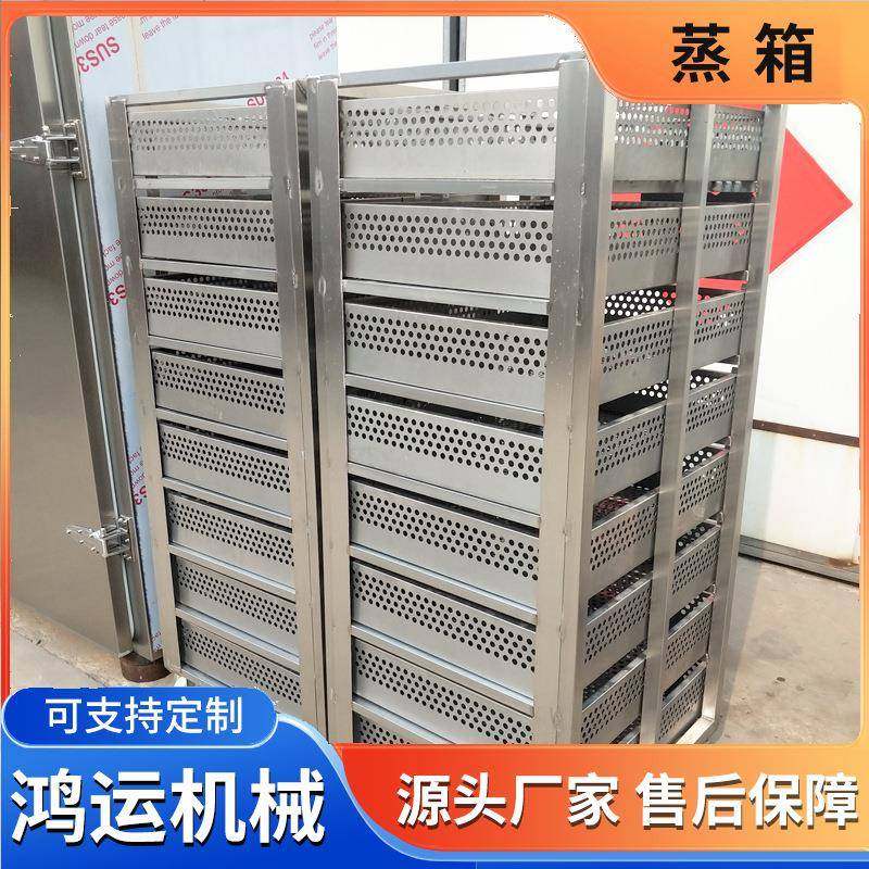 米饭馒头蒸柜推车式单门双门蒸汽蒸箱商用多层定时肉类蒸柜,淘宝优惠券,粉丝福利购,淘宝优惠卷
