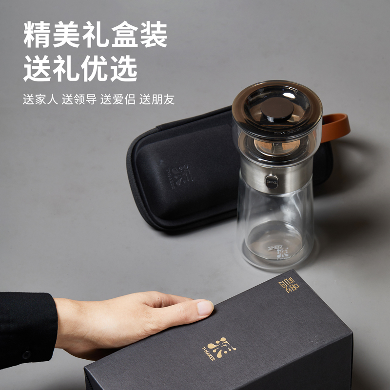 哲品派杯茶水分离杯便携式旅行茶具玻璃快客飘逸杯办公室泡茶神器