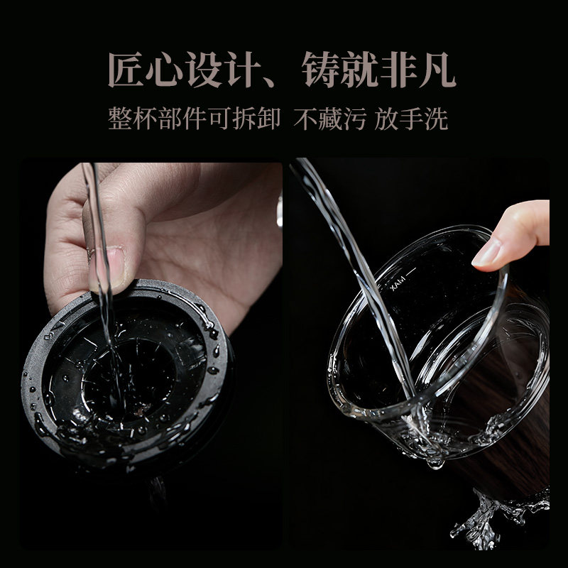 哲品派杯茶水分离杯便携式旅行茶具玻璃快客飘逸杯办公室泡茶神器,淘宝优惠券,粉丝福利购,淘宝优惠卷