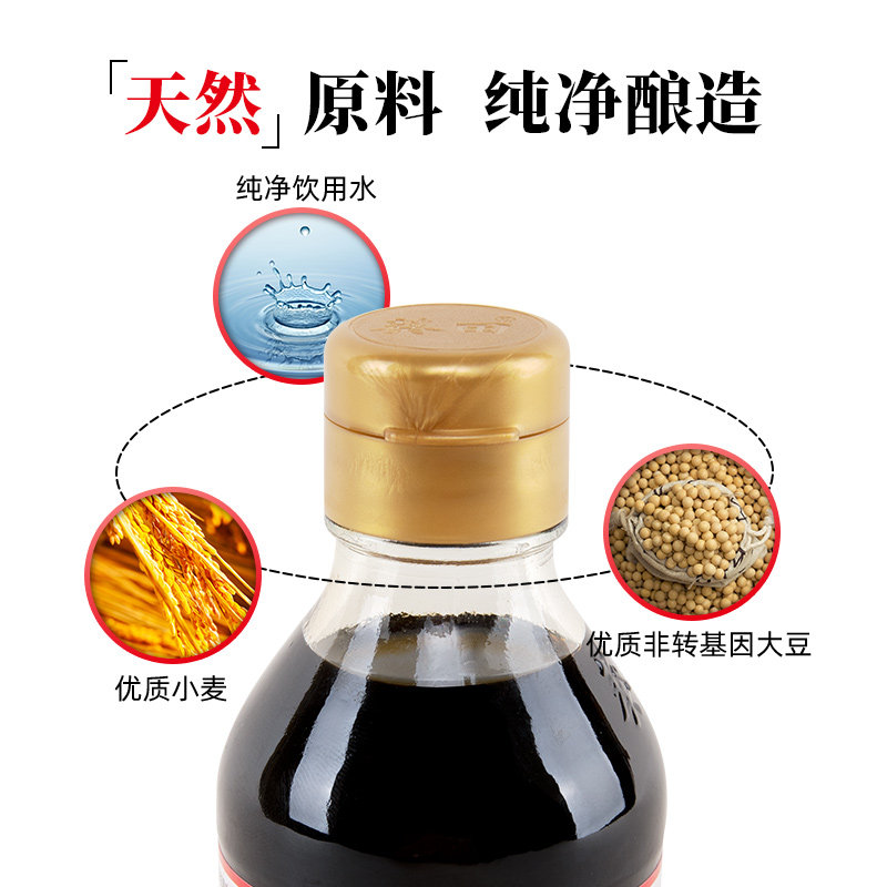 葵田潮汕生腌汁200ml小海鲜捞汁柠檬虾鸡爪膏蟹凉拌腌制泡汁家用,淘宝优惠券,粉丝福利购,淘宝优惠卷