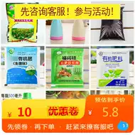 营养液大肥王 新人首单立减十元 21年8月 淘宝海外