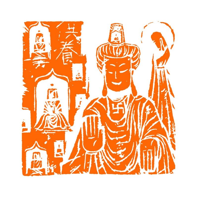 佛造像 王悦伟 手工篆刻书法书画印章精品闲章收藏礼品金石篆刻传,淘宝优惠券,粉丝福利购,淘宝优惠卷