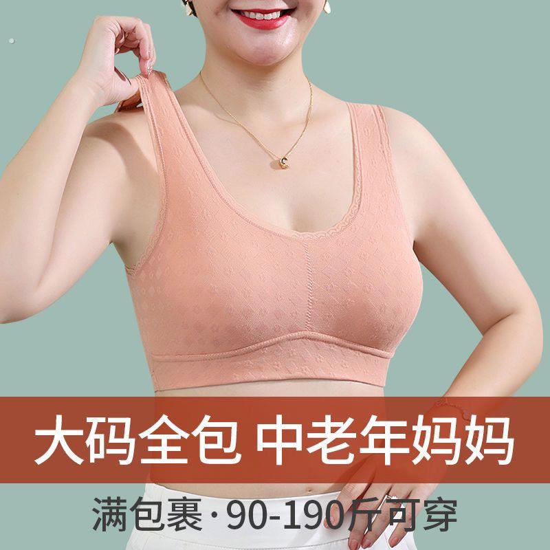 中老年妈妈内衣女棉质背心式抹胸裹胸罩无钢圈聚拢无痕舒适文胸罩 - 图0
