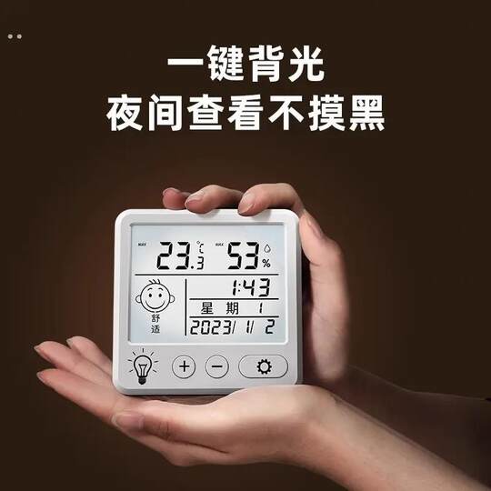 High-precision electronic digital display temperature and humidity meter indoor home baby room wall-mounted temperature accuracy thermometer