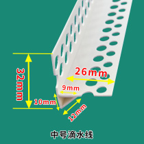 Water diversion line with construction wall mouth pubic pvc outer ki sub-drop greens plastic scraping flow construction material corner eagle line house network route yang into eaves