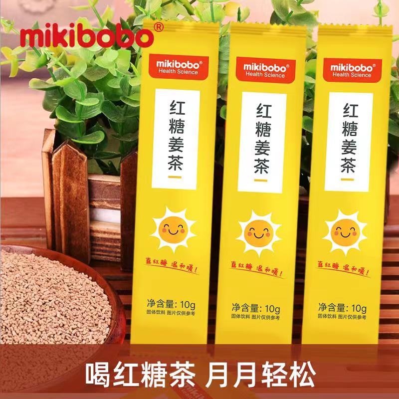mikibobo红糖姜茶大姨妈姜糖小袋装块姜枣茶女生月经寒水