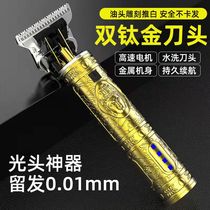 Leapfrog Wolverine Richeter Electric push cut T9 oil head engraving special electric push cut new shaved bald god instrumental cut hair