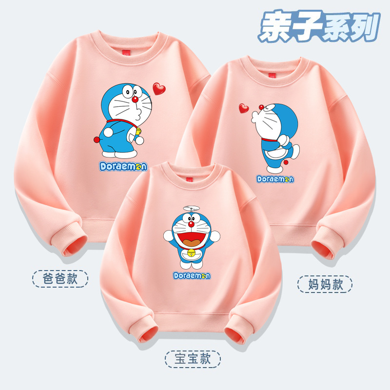 哆啦A梦可爱卡通印花亲子装卫衣春秋新款加绒一家三口四口休闲服 - 图1
