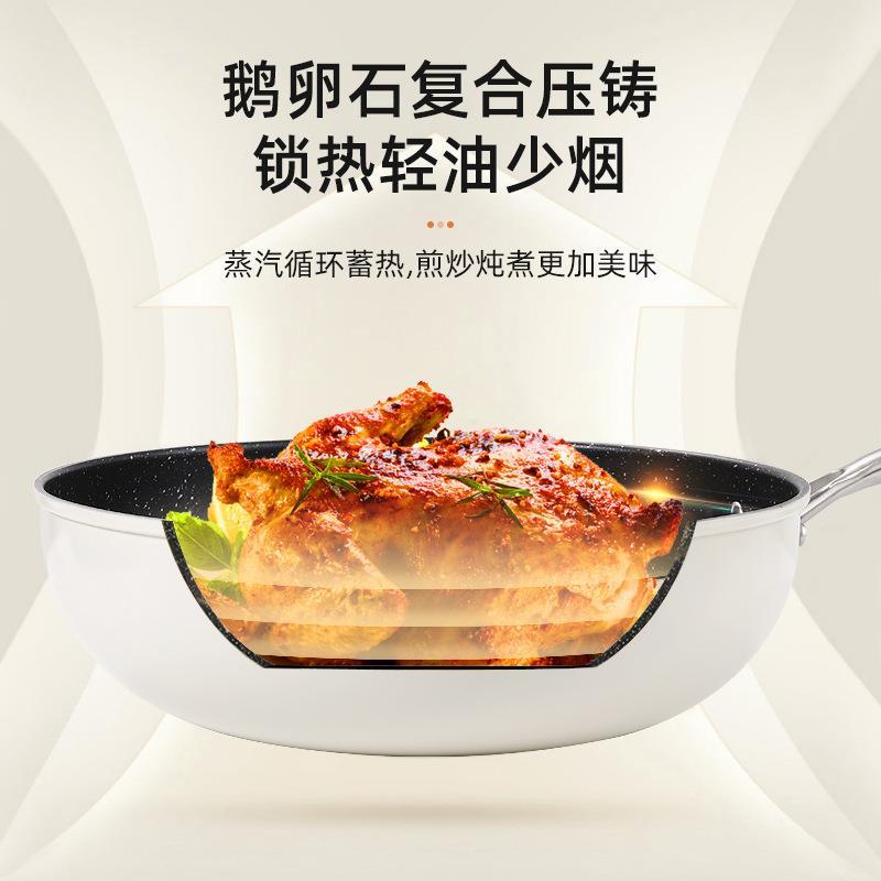 faber炒锅faber不粘锅faber炒菜锅鹅卵石麦饭石炒锅少油烟电 - 图0