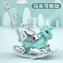 Childrens Yao Yao chair Trojan horse slip car Three-in-one male baby trolley Home Child with handle rocking horse