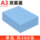 Digital blueprint paper a3 a4 double-sided copy printing paper 500 sheets 80g engineering drawing flat paper 620/880mm inkjet laser roll 3 inch construction paperback blue drawing 150 meters wholesale