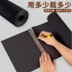 Long roll black cardboard thick hard handmade paper background paper