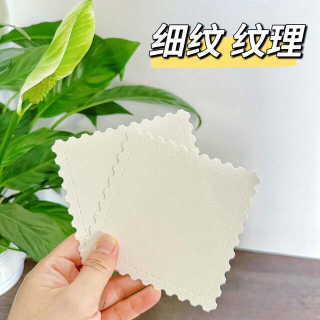 Special-shaped ticket stub watercolor paper stamp blank hand account drawing paper postcard creative card bookmark 300g cotton pulp fine lines thickened with jagged art students special hand-painted fishing
