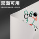 Whiteboard hanging paper 60x90cm hanging whiteboard paper A1 disposable double-sided whiteboard paper poster paper training teaching site meeting special large white paper 54*78cm mind map office paper