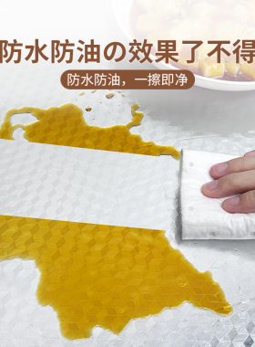 灶台专用膜厨房防油贴纸