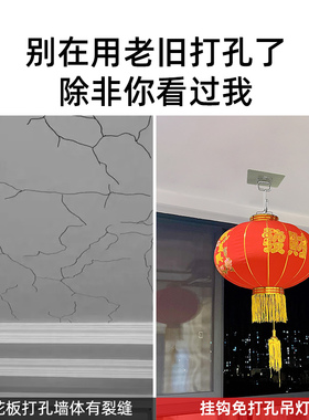 挂钩门口挂灯笼专用装饰粘钩壁挂