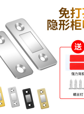 卧室移门自粘隐形衣柜柜门贴家用
