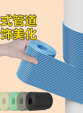 管道装饰包管神器卫生间下水管遮丑装饰遮挡自粘防水防潮隔音墙贴