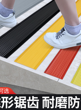 楼梯台阶贴纸自粘PVC瓷砖地板防打滑踏步防滑贴加厚耐磨专用地胶