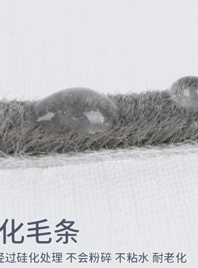 窗户缝隙自粘玻璃门框密封条贴条