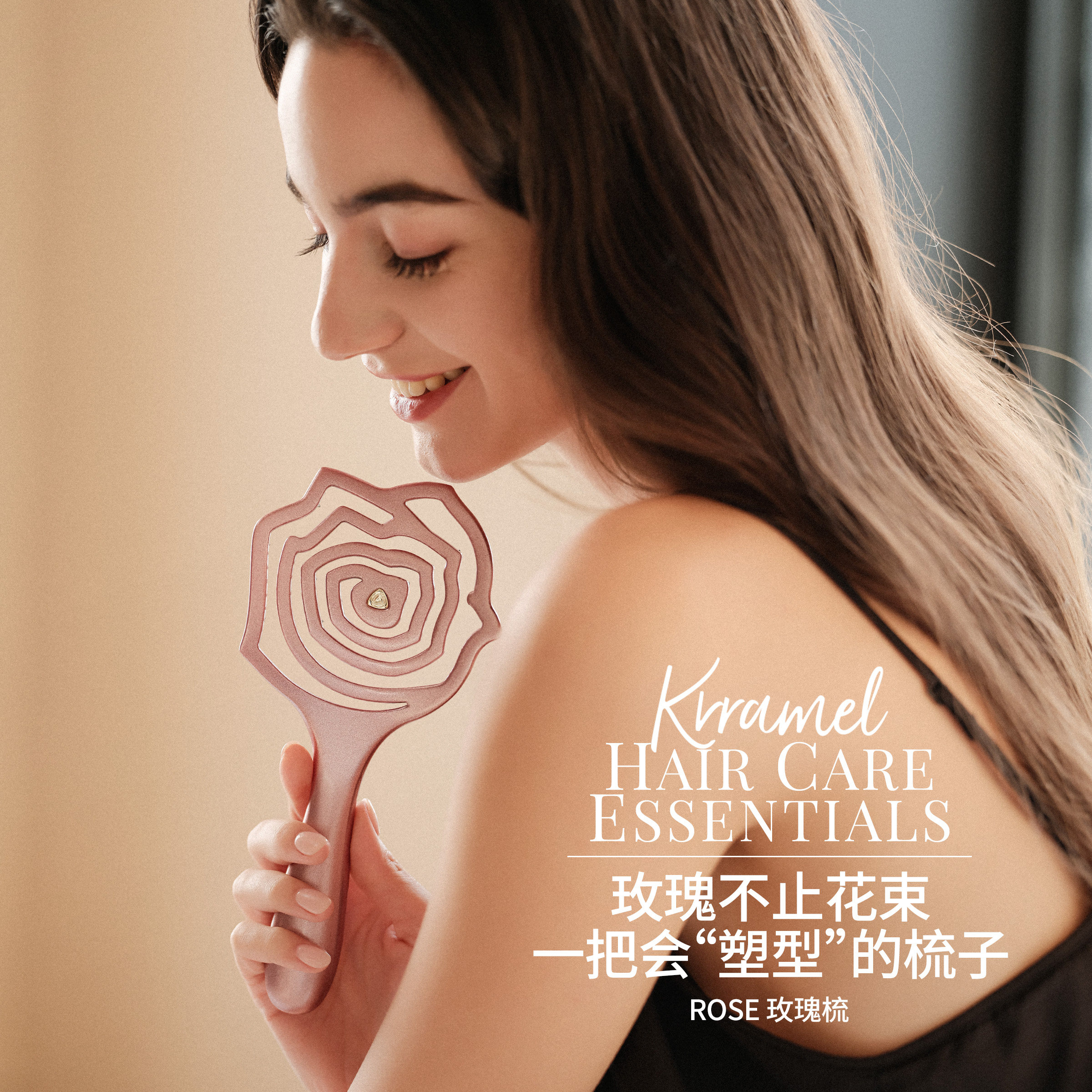 KRRAMEL生日礼物女生玫瑰梳子礼盒送闺蜜女友新年礼物轻奢高级感,淘宝优惠券,粉丝福利购,淘宝优惠卷