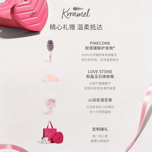 KRRAMEL生日礼物女生仪式感礼物送老婆头皮按摩梳子礼盒实用礼品 - 图2