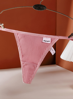 Cottonwomen'slowrise