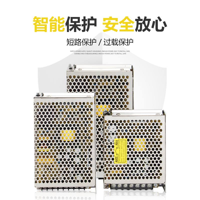 明纬RS-150-24开关电源220转5v12v24大功率监控灯带直流变压器