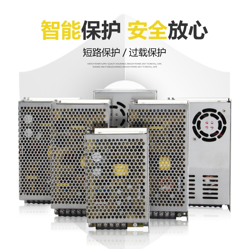 明纬380V转12V24V开关电源SV-50-24变压器15W25W50W100W150W直流 - 图0