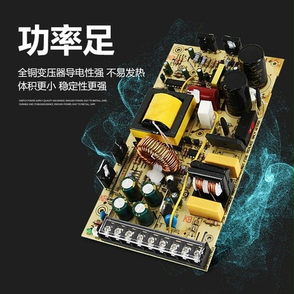 明纬220v转5v12v24v直流开关电源灯带监控变压器1A2A5A10A15A - 图1