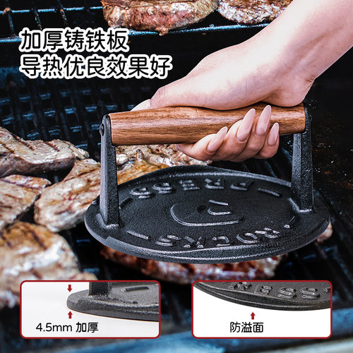 家用牛排压肉器铸铁烧烤铁板烧压饼器汉堡肉饼神器煎肉压板工具 - 图2